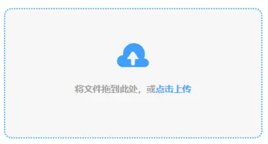 欧宝平台app登录下载使用讲解 - 添加文件